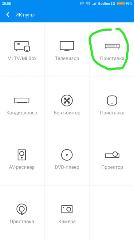 Проверьте совместимость устройств Ростелеком и Xiaomi Mi