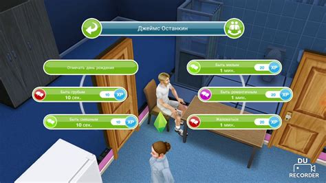 Продажа книг в игре Симс 4