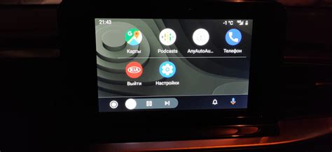 Проигрывание музыки через Android Auto