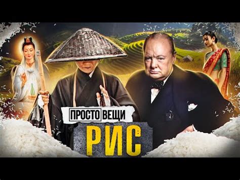 Происхождение поговорки: исторический контекст
