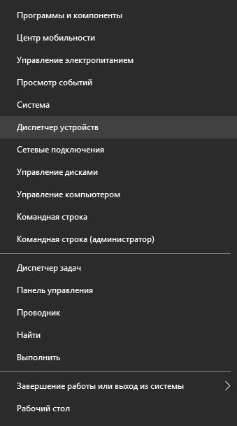 Процесс подключения устройств