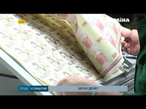 Процесс производства денег