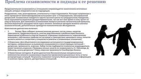 Психологические аспекты дразнения в отношениях