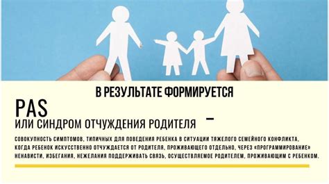 Психологические аспекты после кастрации