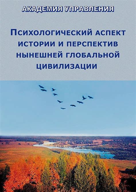 Психологический аспект применения алоэного облепихового компресса в условиях повышенной температуры
