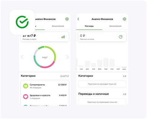 Пятый этап: Выбор настроек в приложении для максимального комфорта