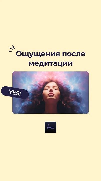 Развивайте эмоциональное связующее