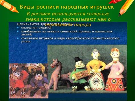 Различные представления о запутывании ниток в народных верованиях