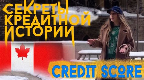 Раскрытие секретов и развязка истории