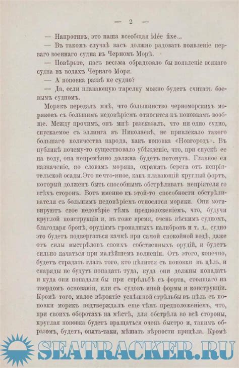 Раскрытие удивительных фактов о связи между А. Поповым и А. Шастуном