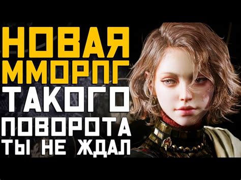 Раскрытие характеров персонажей