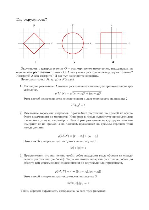 Расстояние между словом и квадратной скобкой в тексте
