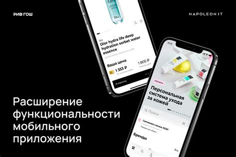 Расширение внутренней памяти и повышение функциональности мобильного устройства