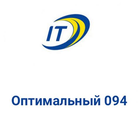 Регионы обслуживания оператора 094