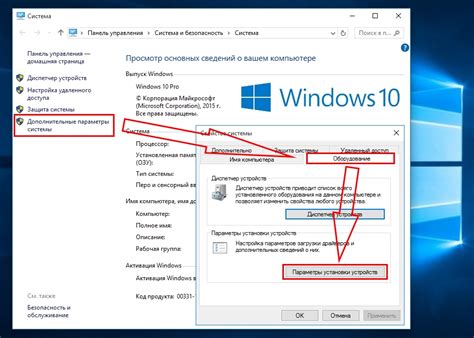 Регистрация и обновление операционной системы