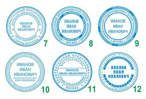 Регистрация печати: шаги и требования