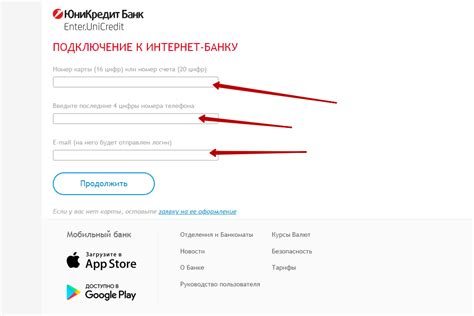 Регистрация учетной записи на Dropbox
