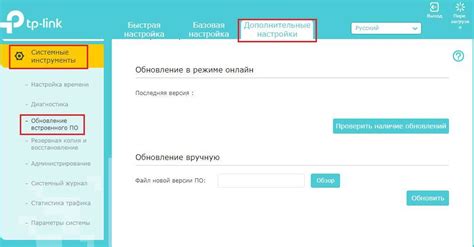 Рекомендации по использованию после прошивки