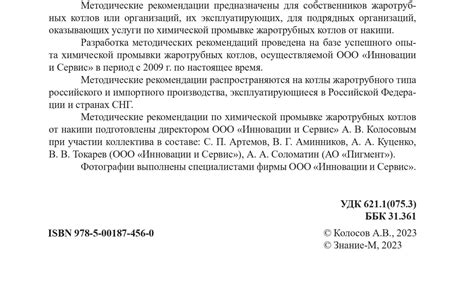 Рекомендации по промывке крупы