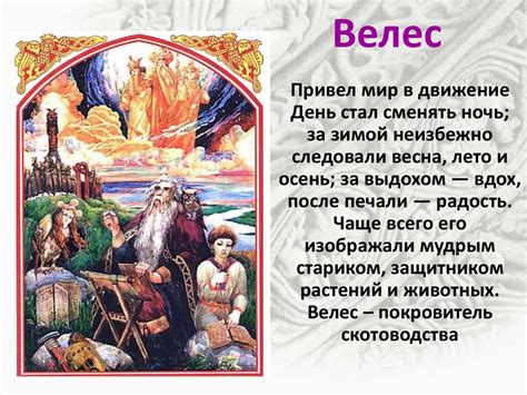 Религиозные верования молдаван и цыган