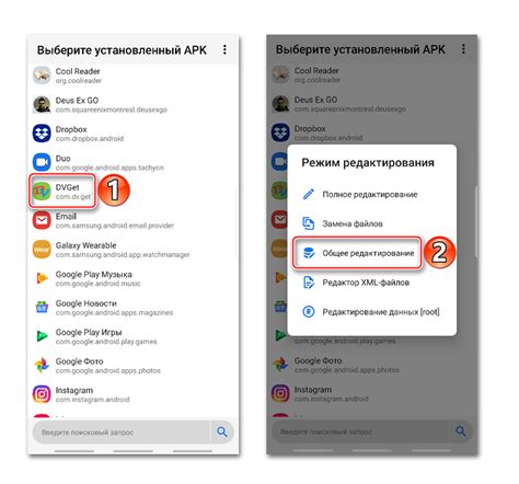 Решение проблемы восстановления ярлыка ВКонтакте на Android: