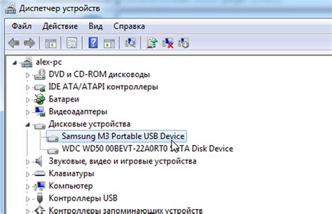 Решение проблемы с вторым диском