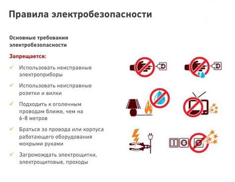 Роль водителя в обеспечении безопасности при взаимодействии с электрическими устройствами на дороге