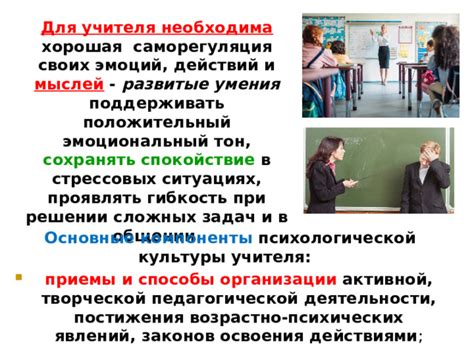 Роль физических знаний в решении сложных задач профессионалов МЧС