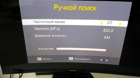 Ручная настройка каналов: важный момент для восстановления сигнала