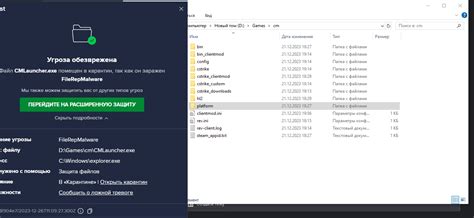 Ручное удаление файла amd.exe