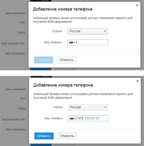 Синонимы некорректного email