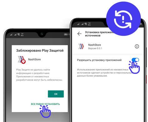 Скачивание приложения с официального сайта