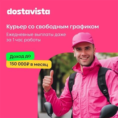 Скачивание приложения Aviasales