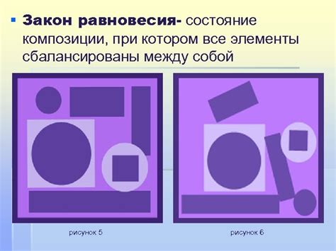 Скрытность и сохранение целостности дизайна