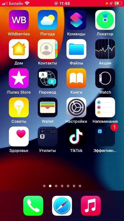 Скрытое меню Телеграмм на iOS