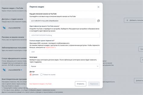 Следуйте инструкциям Юду