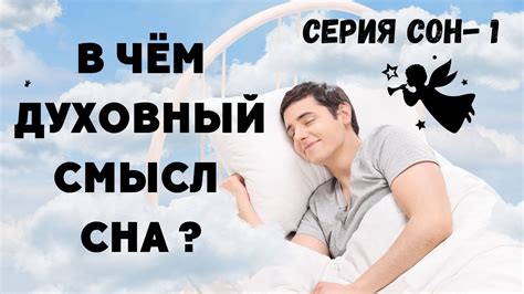 Смысл сна об утраченной удостоверяющей личностью: анализы экспертов в области психологии