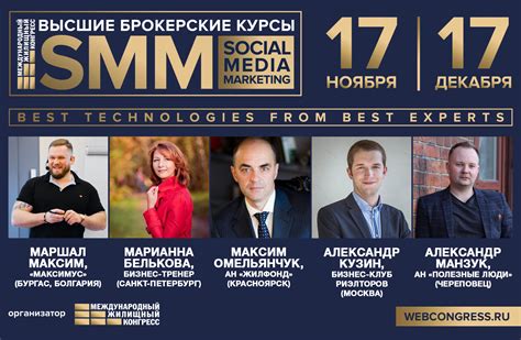 Советы для оптимального использования SMS МКС для максимальной результативности