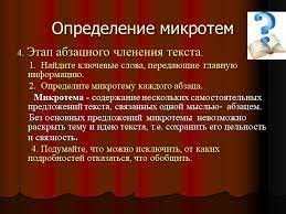 Советы по определению айбан