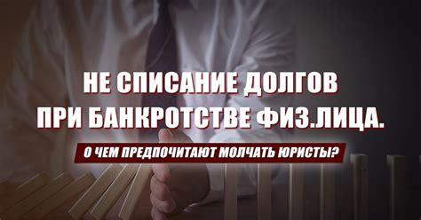 Советы по освобождению от наведения морока