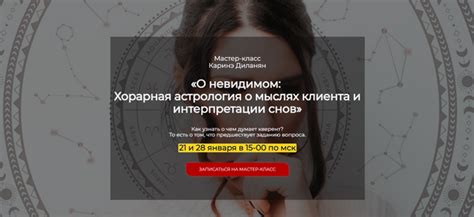 Советы по пониманию и интерпретации снов о кормлении мужчины