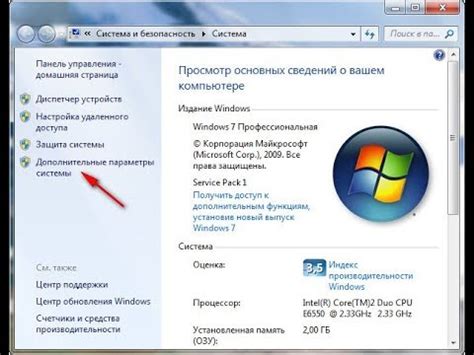 Советы по установке файлов подкачки для лучшей игровой опытности
