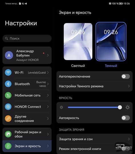 Совместимость смартфона Honor 20 с внешним носителем данных