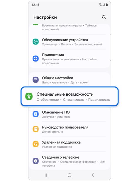 Совместимость с устройствами Samsung