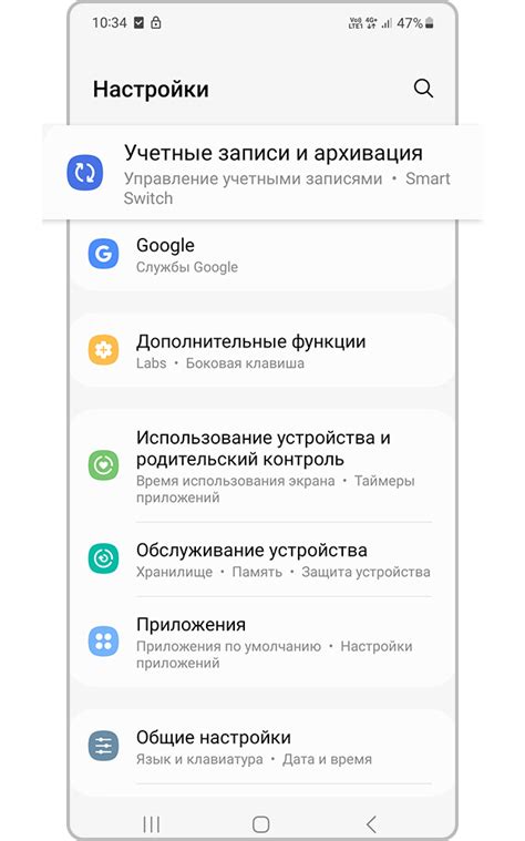 Создание аккаунта и подключение устройства