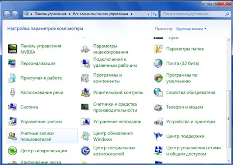 Создание учетной записи и выбор платформы