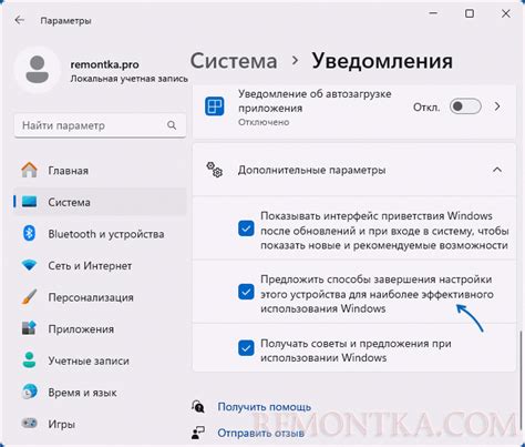Сохранение конфигурации и завершение настройки навигационного устройства