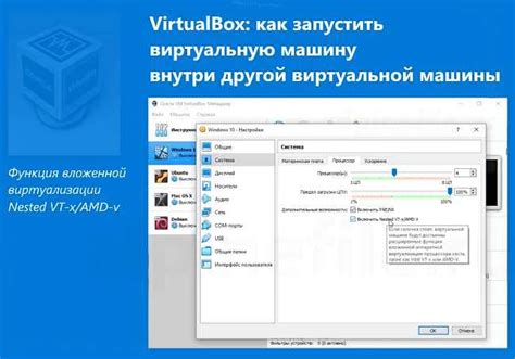 Сохранение настроек и завершение