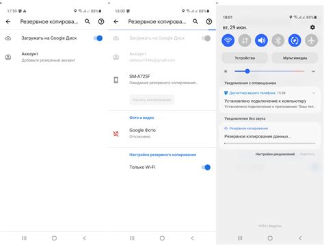 Сохранение настроек магнитолы: избегайте потери данных
