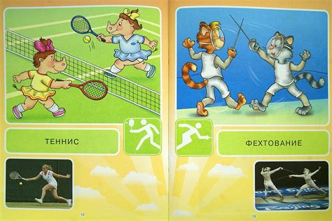 Спортивные виды, рекомендуемые при препаратах